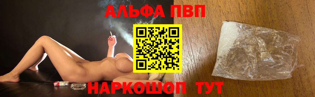 A-PVP СК Юрга
