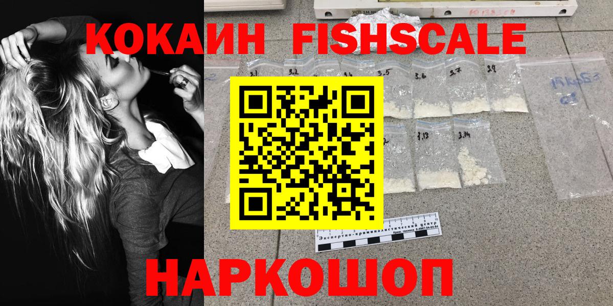 Cocaine Боливия  Cocaine  Юрга  Вход с VPN  КОКАИН VHQ 