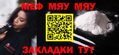 гашик Наро-Фоминск