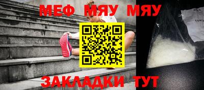 прущая мука Нарткала