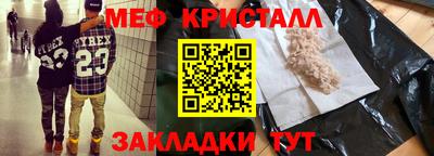 MESCALINE Нальчик