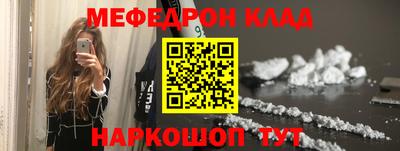 MESCALINE Нальчик