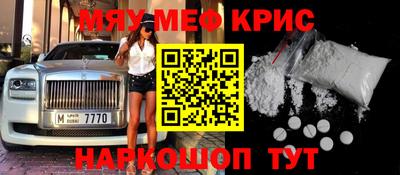 гашик Наро-Фоминск