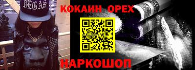 MESCALINE Нальчик