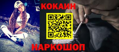 гашик Наро-Фоминск