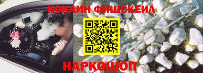 MESCALINE Нальчик