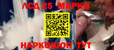 MESCALINE Нальчик