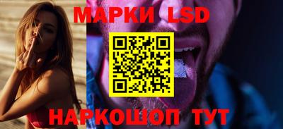 гашик Наро-Фоминск