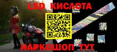 гашик Наро-Фоминск