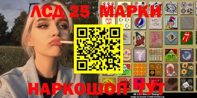 MESCALINE Нальчик