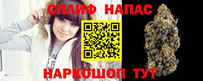 гашик Наро-Фоминск