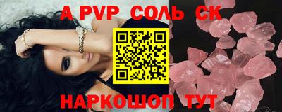 прущая мука Нарткала