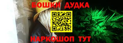 гашик Наро-Фоминск