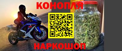 гашик Наро-Фоминск