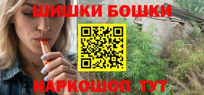 гашик Наро-Фоминск