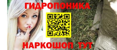 гашик Наро-Фоминск