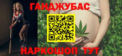гашик Наро-Фоминск