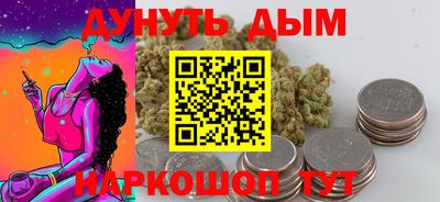 MESCALINE Нальчик