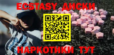 гашик Наро-Фоминск