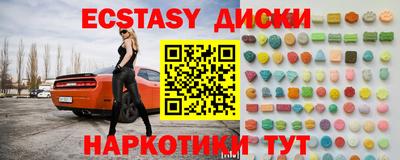 MESCALINE Нальчик