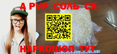 MESCALINE Нальчик