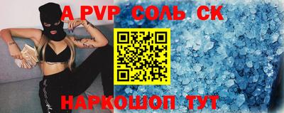 MESCALINE Нальчик