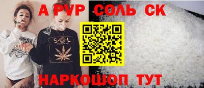 прущая мука Нарткала