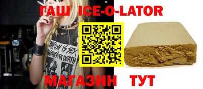 MESCALINE Нальчик