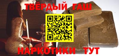 гашик Наро-Фоминск