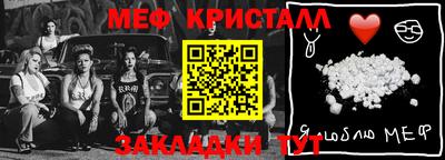 MESCALINE Нальчик