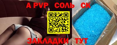 гашик Наро-Фоминск