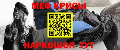 гашик Наро-Фоминск