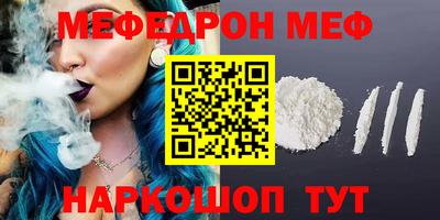 MESCALINE Нальчик