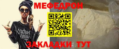 MESCALINE Нальчик