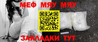 прущая мука Нарткала