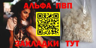 гашик Наро-Фоминск