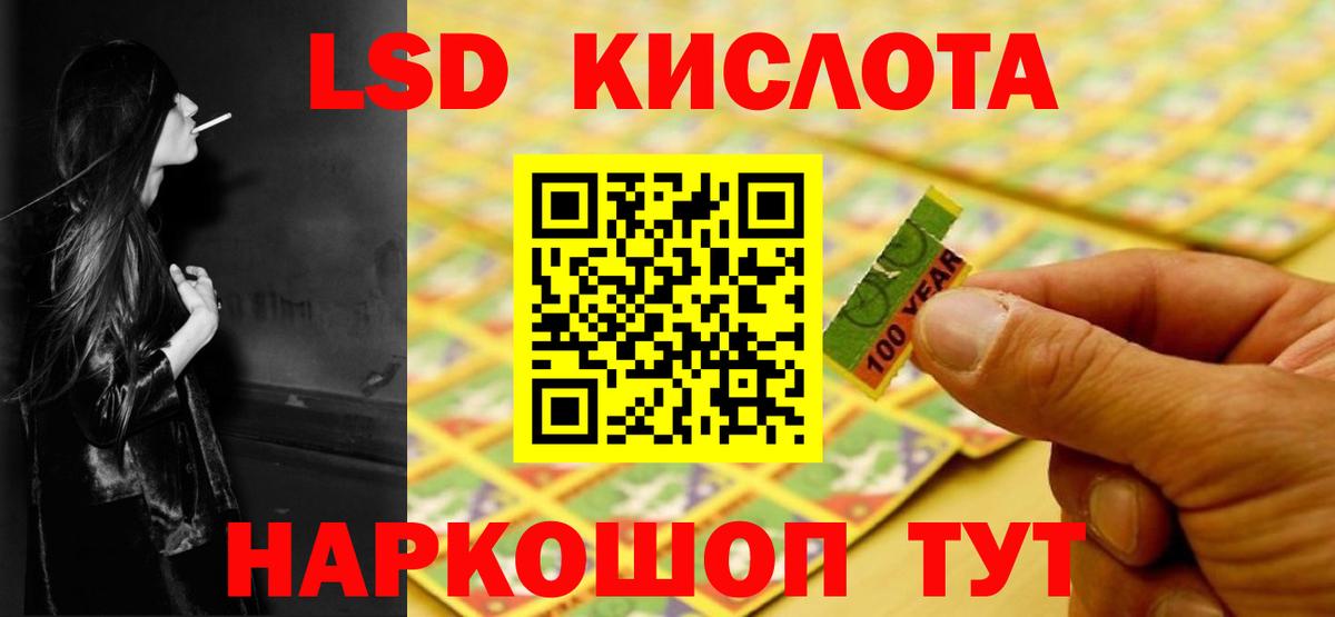 Юрга  Лсд 25 экстази ecstasy  Вход с VPN 