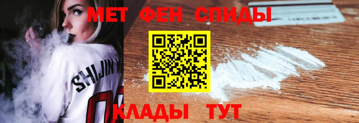 Юрга  Метамфетамин винт  Вход с VPN  Метамфетамин винт 