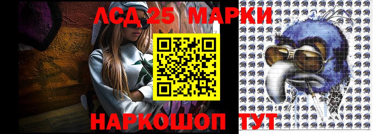 Юрга  Марки 25I-NBOMe 1,8мг  Марки NBOMe  Марки 25I-NBOMe 1,8мг  Вход с VPN 