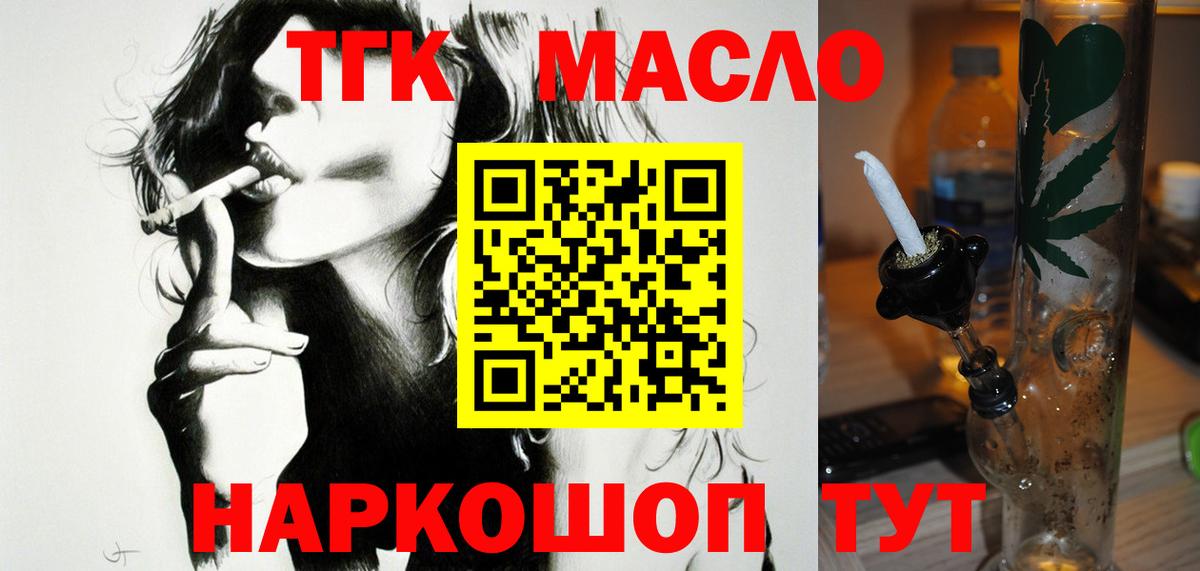 Дистиллят ТГК концентрат Юрга