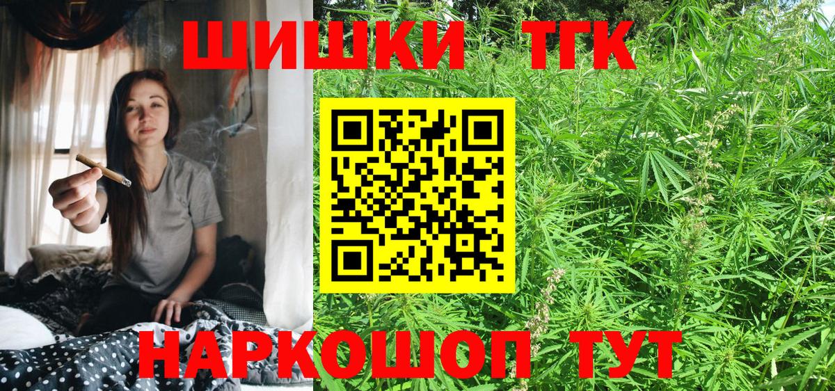 МАРИХУАНА Bruce Banner  Канабис LSD WEED  Юрга  Вход с VPN 